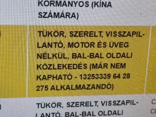 bontott OPEL ZAFIRA B Bal Visszapillantó Tükör (Elektromos)