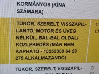 bontott OPEL ZAFIRA B Bal Visszapillantó Tükör (Elektromos)