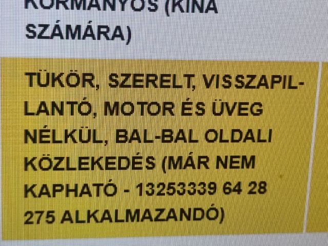 bontott OPEL ZAFIRA B Bal Visszapillantó Tükör (Elektromos)