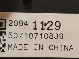 bontott OPEL ZAFIRA C Bal Kormánykapcsoló Irányjelző