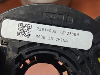 bontott OPEL ZAFIRA C Légzsák Átvezető Szalagkábel