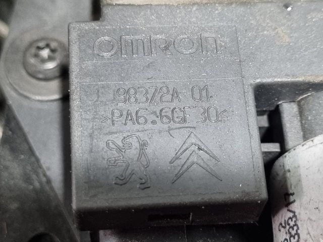 bontott PEUGEOT 2008 Hűtőventilátor