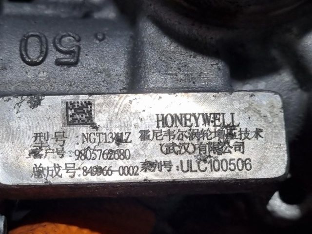 bontott PEUGEOT 2008 Turbó