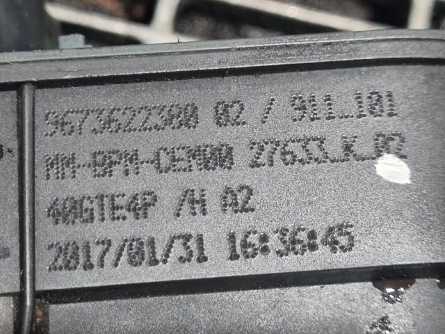 bontott PEUGEOT 2008 Fojtószelep (Elektromos)