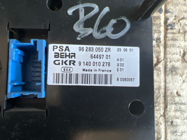 bontott PEUGEOT 206 Fűtéskapcsoló