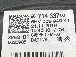 bontott PEUGEOT 208 Gázpedál (Elektromos)