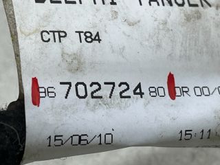 bontott PEUGEOT 3008 Fűtőradiátor (Elektromos)