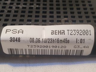 bontott PEUGEOT 3008 Fűtőradiátor (Elektromos)