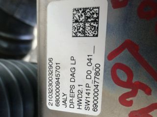 bontott PEUGEOT 3008 SUV Kormánymű (Elektromos)