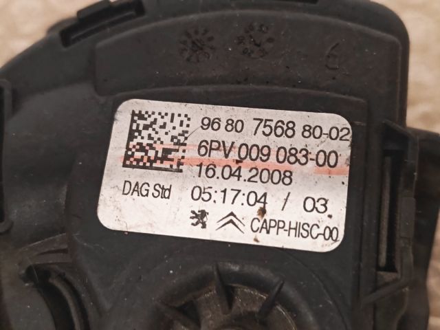 bontott PEUGEOT 308 Gázpedál (Elektromos)