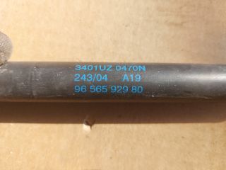 bontott PEUGEOT 407 Gázrugós Kitámasztó Teleszkóp Csomagtérajtó (Pozíciófüggetlen)