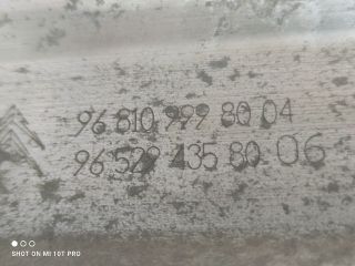 bontott PEUGEOT 5008 Hátsó Lökhárító Merevítő (Fém)