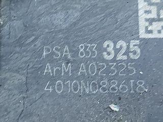 bontott PEUGEOT 5008 Jobb első Ajtózár