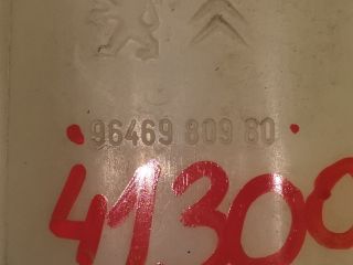 bontott PEUGEOT 508 Főfékhenger