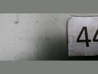 bontott PEUGEOT 508 Első Lökhárító Merevítő (Fém)