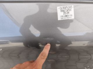 bontott RENAULT CAPTUR Jobb hátsó Ajtó (Üres lemez)