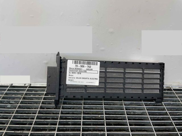 bontott RENAULT KADJAR Fűtőradiátor