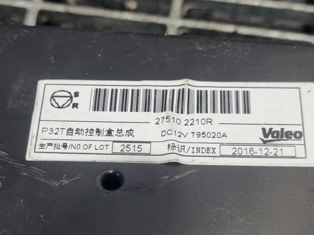 bontott RENAULT KADJAR Fűtéskapcsoló