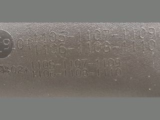 bontott RENAULT MEGANE II Bal Visszapillantó Tükör (Elektromos)