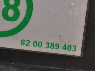 bontott RENAULT MEGANE II Tankajtó