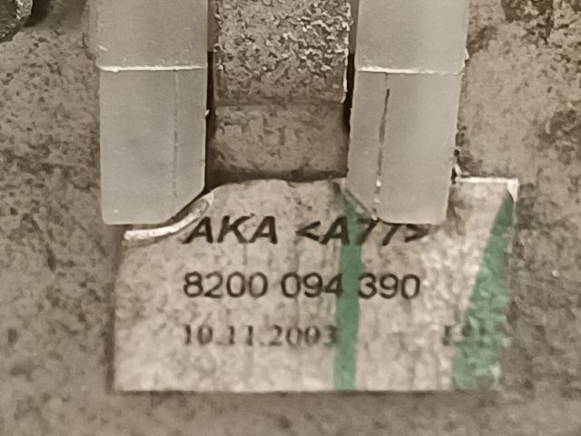 bontott RENAULT THALIA Jobb első Ajtózár