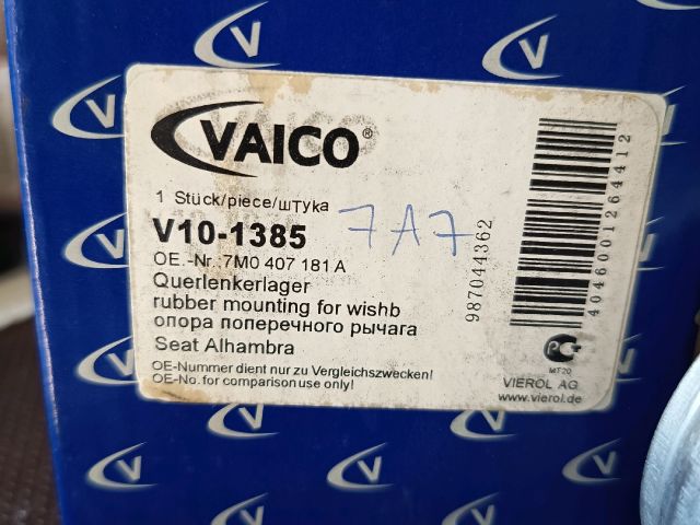 bontott SEAT ALHAMBRA Lengőkar Szilent