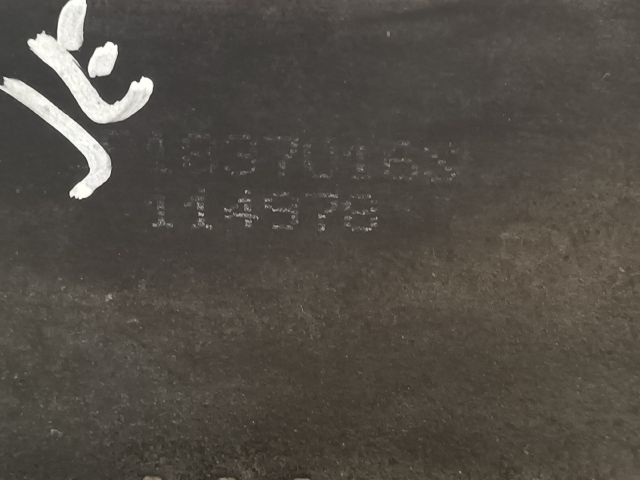 bontott SKODA FABIA I Jobb első Ajtózár