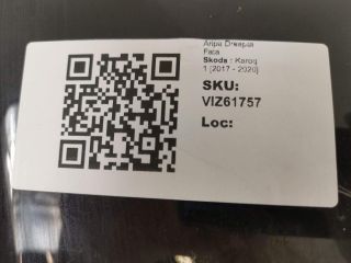 bontott SKODA KAROQ Jobb első Sárvédő