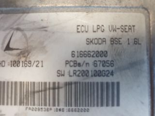 bontott SKODA OCTAVIA II Motorvezérlő