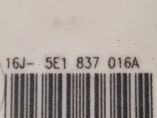 bontott SKODA OCTAVIA III Jobb első Ajtózár