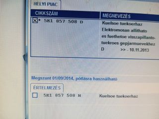 bontott SKODA OCTAVIA III Jobb Visszapillantó Tükör (Elektromos)