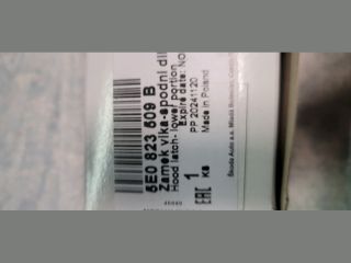 bontott SKODA OCTAVIA III Motorháztető Zárszerkezet