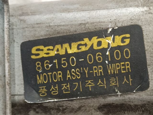 bontott SSANGYONG KORANDO Hátsó Ablaktörlő Motor