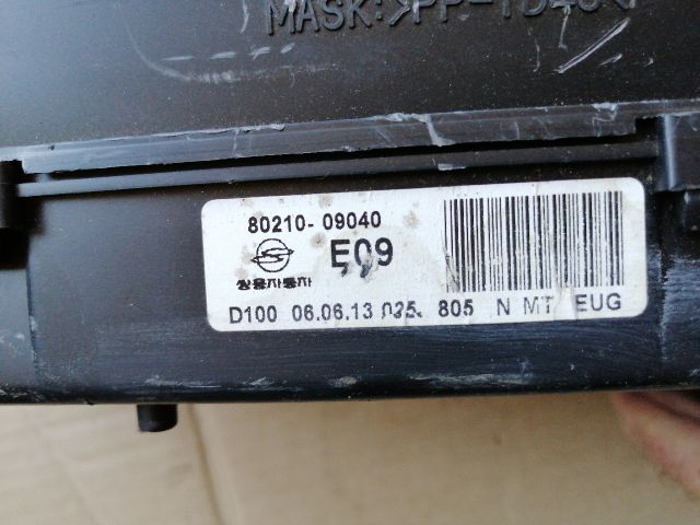 bontott SSANGYONG KYRON Kilométeróra