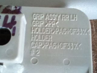 bontott SSANGYONG TIVOLI Bal hátsó Kapaszkodó (Felső)