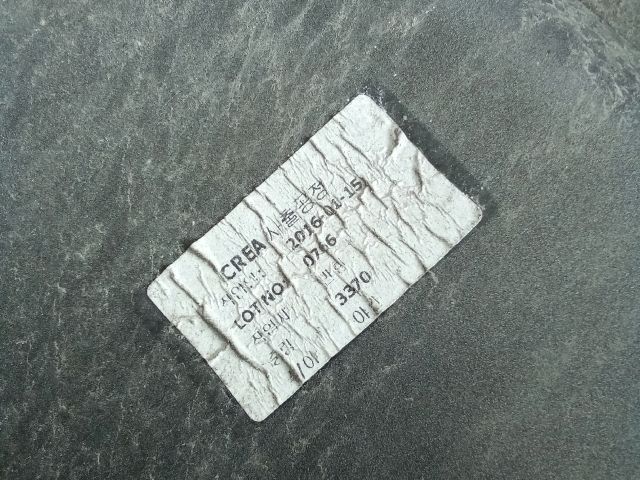 bontott SSANGYONG TIVOLI Hátsó Lökhárító (Üresen)