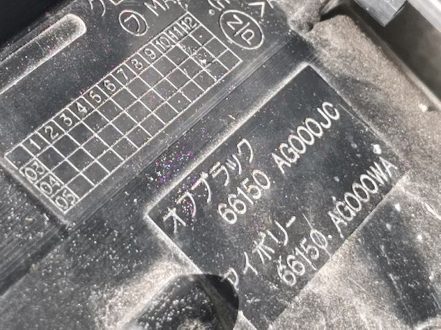 bontott SUBARU LEGACY Könyöklő