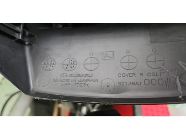 bontott SUBARU OUTBACK Könyöklő