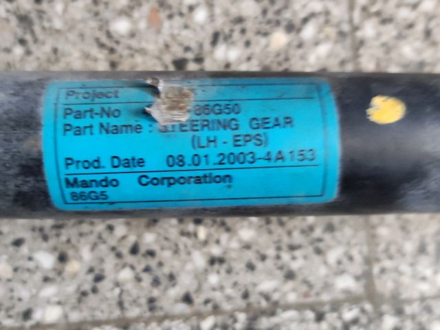 bontott SUZUKI IGNIS II Kormánymű Szervós