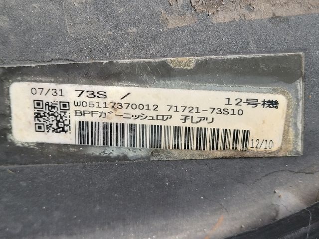 bontott SUZUKI IGNIS III Első Lökhárító (Részeivel)