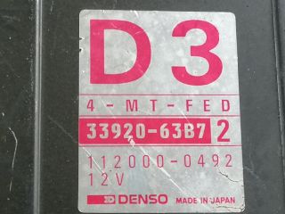 bontott SUZUKI SWIFT II Motorvezérlő