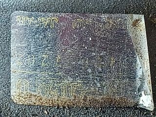 bontott SUZUKI SWIFT II Gyújtáselosztó