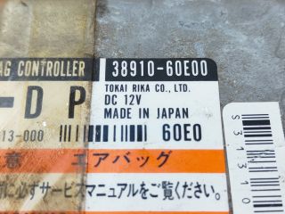 bontott SUZUKI SWIFT II Légzsák Elektronika