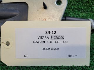 bontott SUZUKI SX4 S-Cross II Váltó Bowden