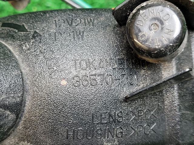 bontott SUZUKI SX4 S-Cross II Ködzárófény