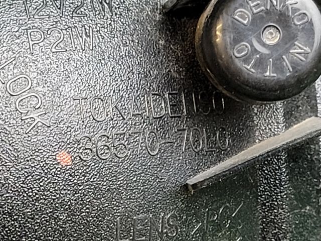 bontott SUZUKI SX4 S-Cross II Ködzárófény