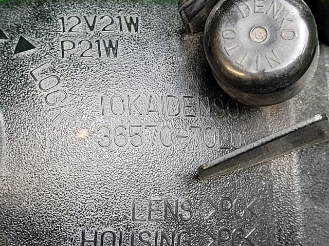 bontott SUZUKI SX4 S-Cross II Ködzárófény