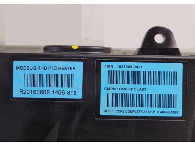 bontott TESLA MODEL S Fűtőradiátor