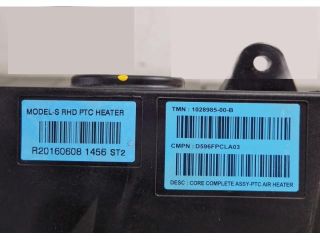 bontott TESLA MODEL S Fűtőradiátor