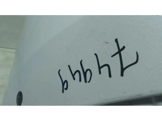 bontott TESLA Model Y Hátsó Lökhárító (Üresen)